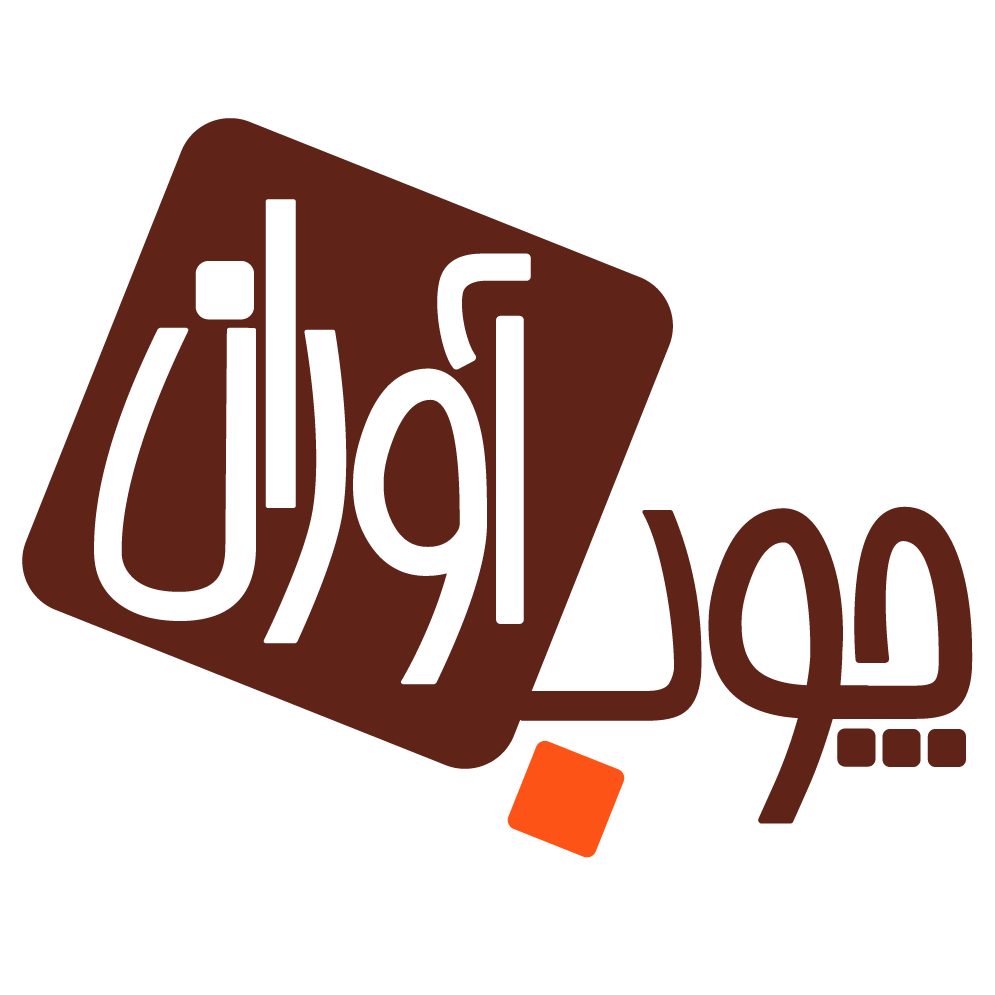 choobavaran